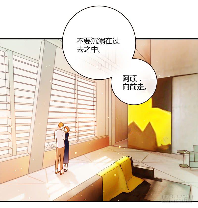 最差劲的痴情韩漫全集-97话 （更新）我很幸福无删减无遮挡章节图片 