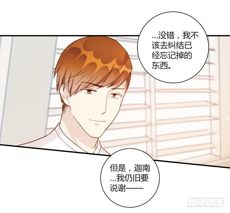 最差劲的痴情韩漫全集-97话 （更新）我很幸福无删减无遮挡章节图片 
