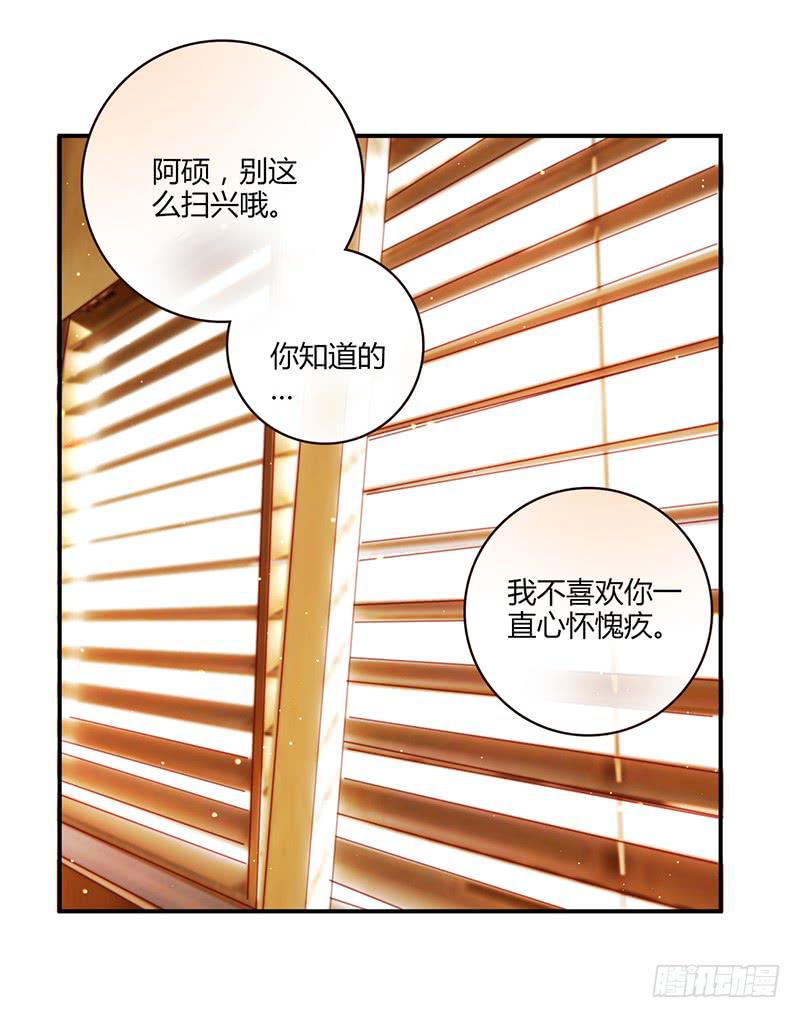 最差劲的痴情韩漫全集-97话 （更新）我很幸福无删减无遮挡章节图片 