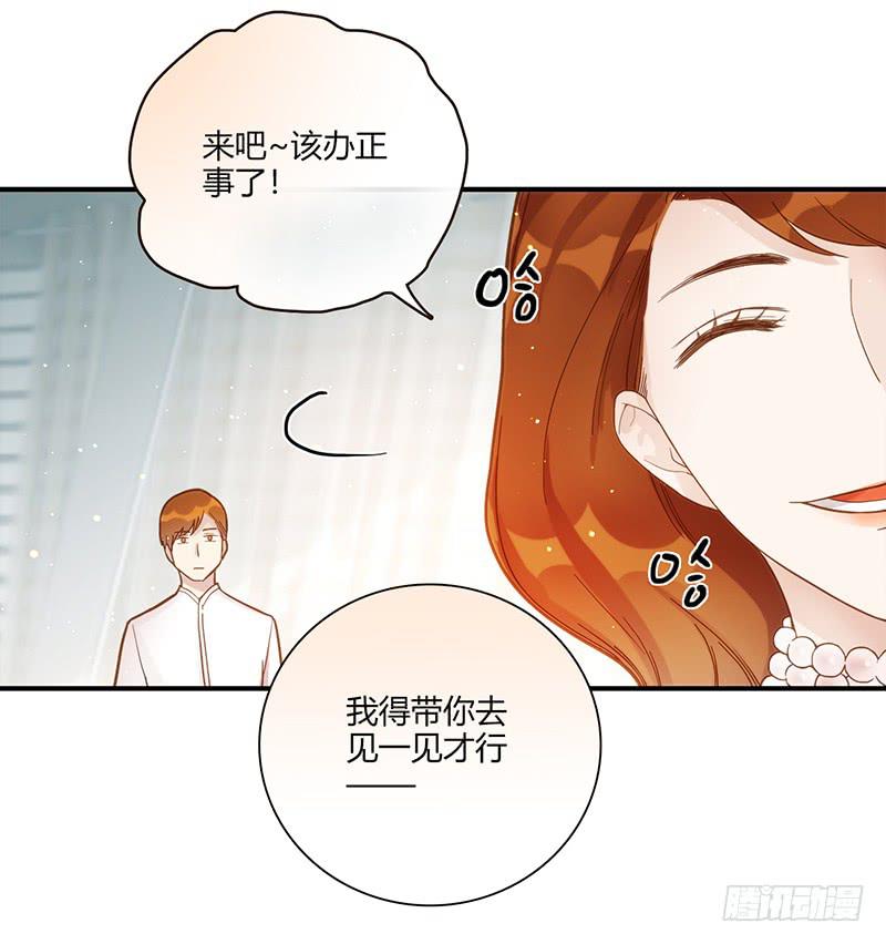 最差劲的痴情韩漫全集-97话 （更新）我很幸福无删减无遮挡章节图片 