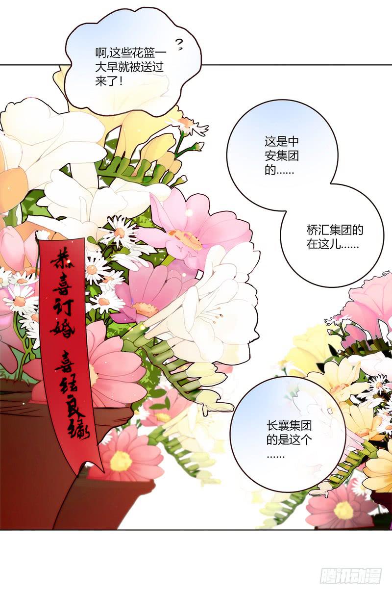 最差劲的痴情韩漫全集-97话 （更新）我很幸福无删减无遮挡章节图片 