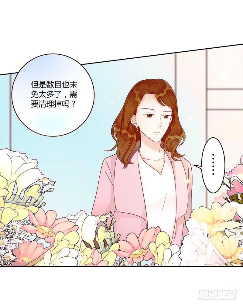 最差劲的痴情韩漫全集-97话 （更新）我很幸福无删减无遮挡章节图片 