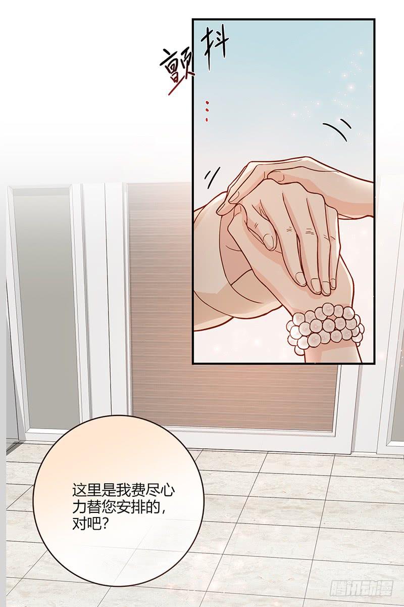 最差劲的痴情韩漫全集-98话 （爆）卑鄙的失败者无删减无遮挡章节图片 