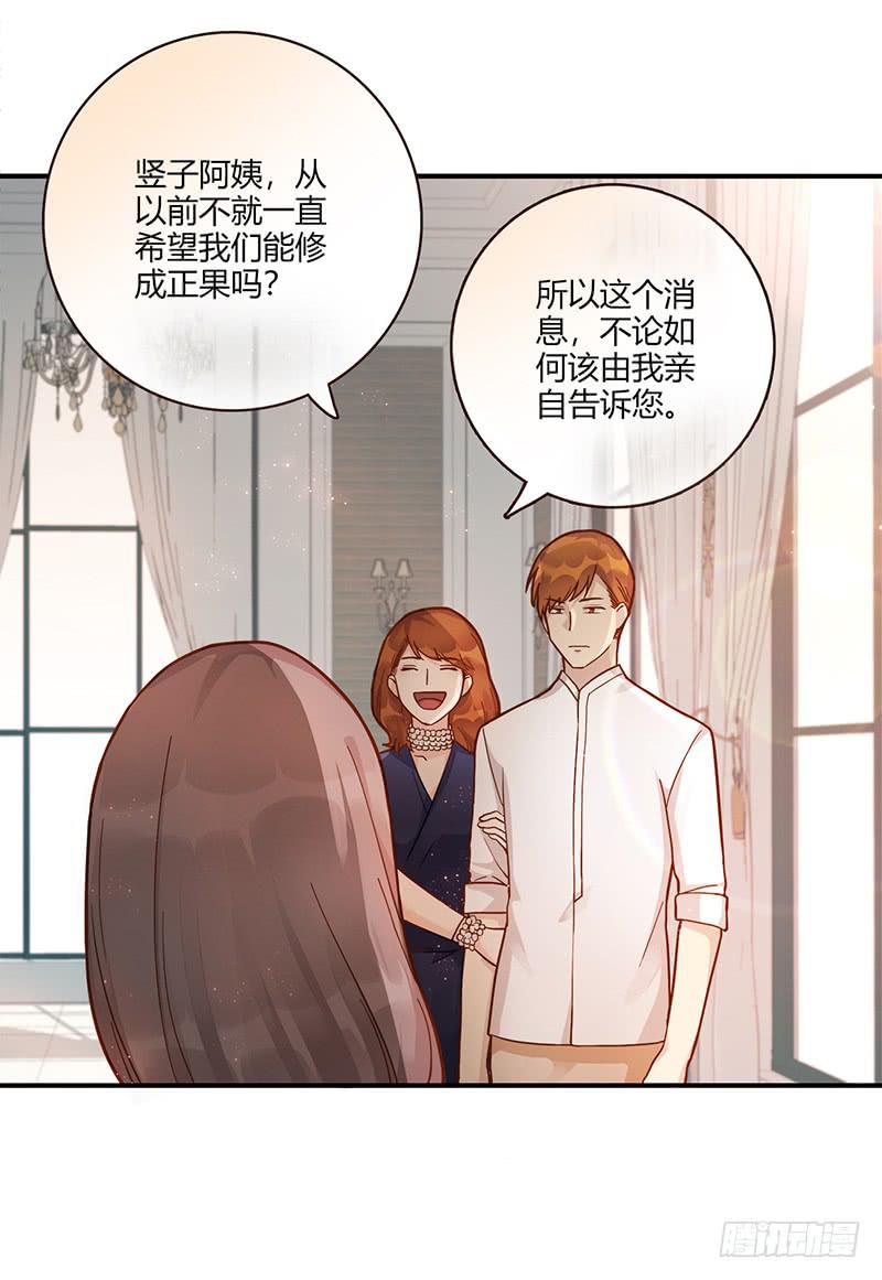 最差劲的痴情韩漫全集-98话 （爆）卑鄙的失败者无删减无遮挡章节图片 