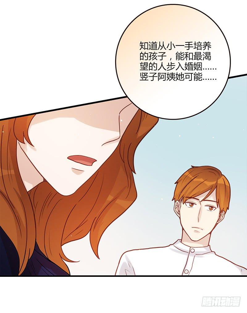最差劲的痴情韩漫全集-98话 （爆）卑鄙的失败者无删减无遮挡章节图片 