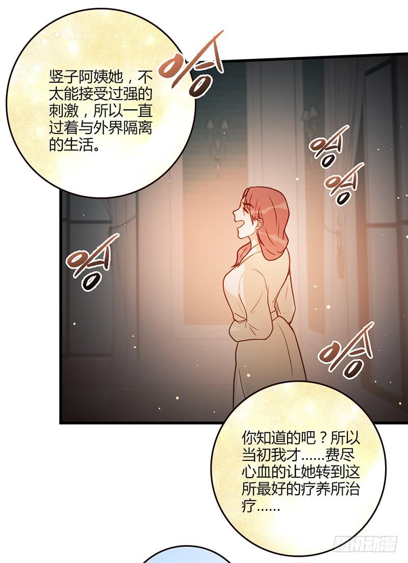 最差劲的痴情韩漫全集-98话 （爆）卑鄙的失败者无删减无遮挡章节图片 