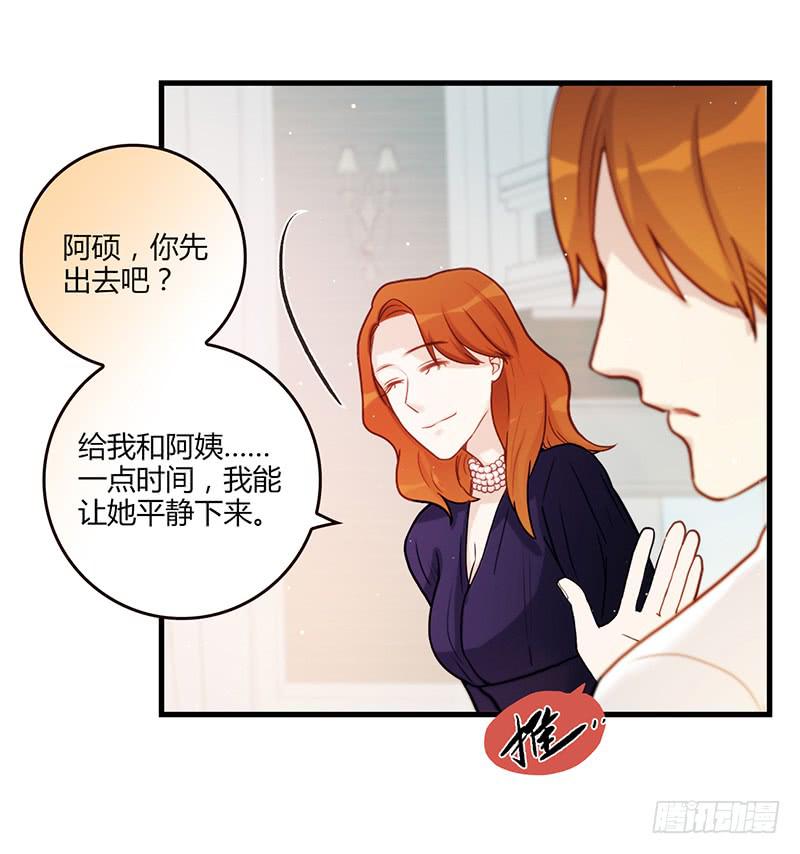 最差劲的痴情韩漫全集-98话 （爆）卑鄙的失败者无删减无遮挡章节图片 