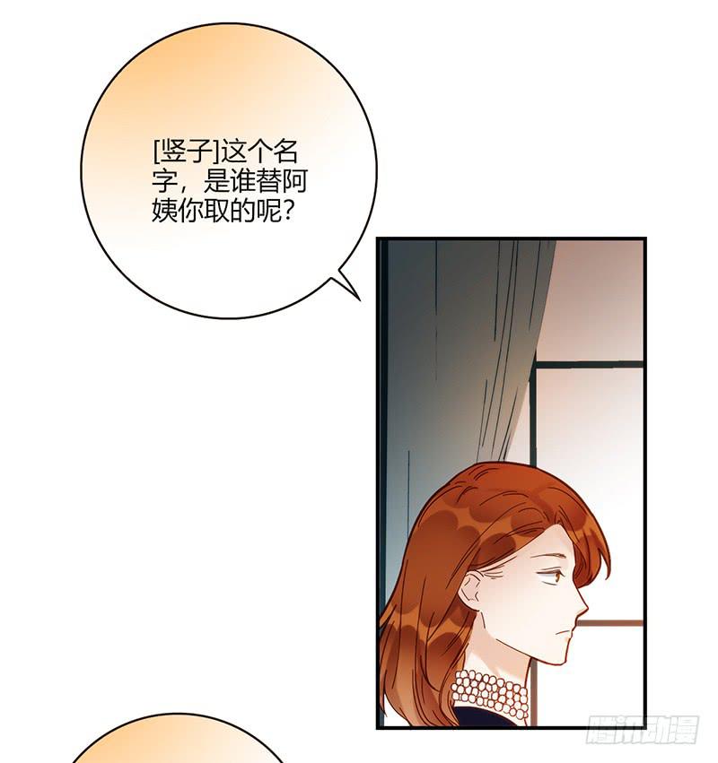 最差劲的痴情韩漫全集-98话 （爆）卑鄙的失败者无删减无遮挡章节图片 