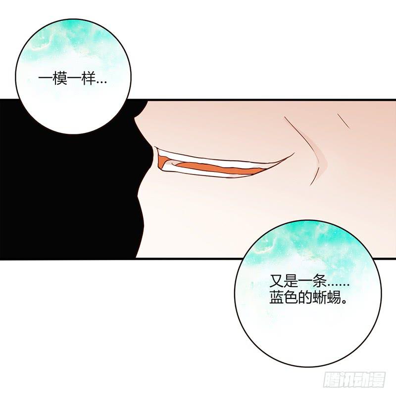 最差劲的痴情韩漫全集-98话 （爆）卑鄙的失败者无删减无遮挡章节图片 