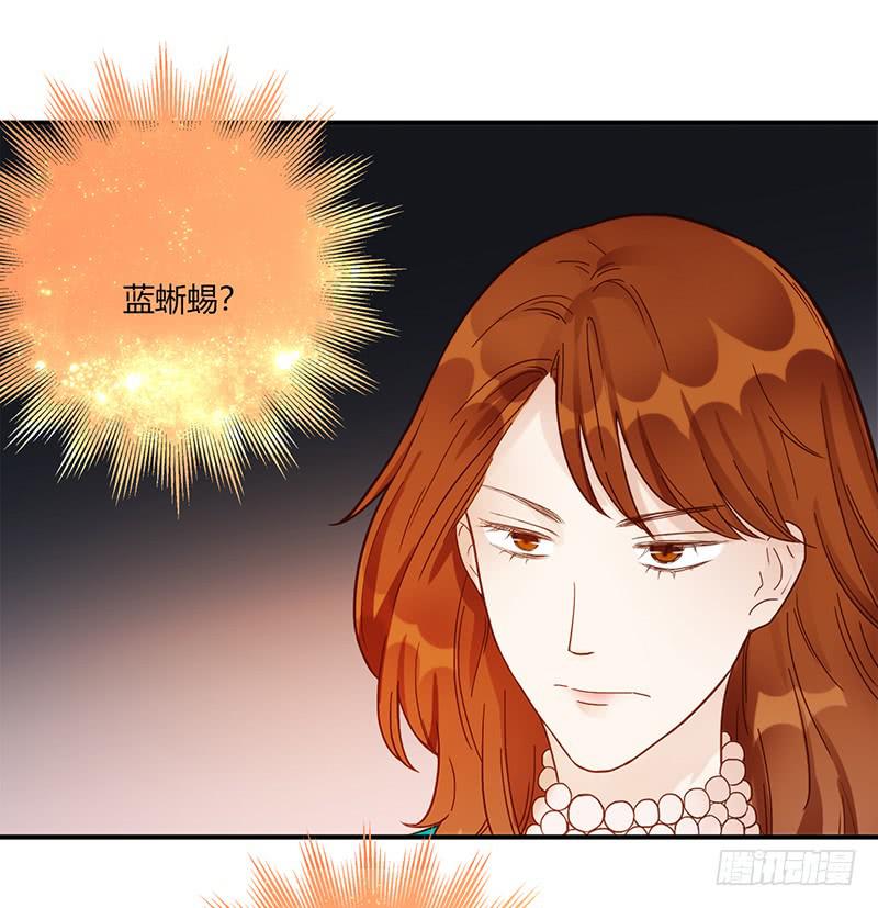 最差劲的痴情韩漫全集-98话 （爆）卑鄙的失败者无删减无遮挡章节图片 