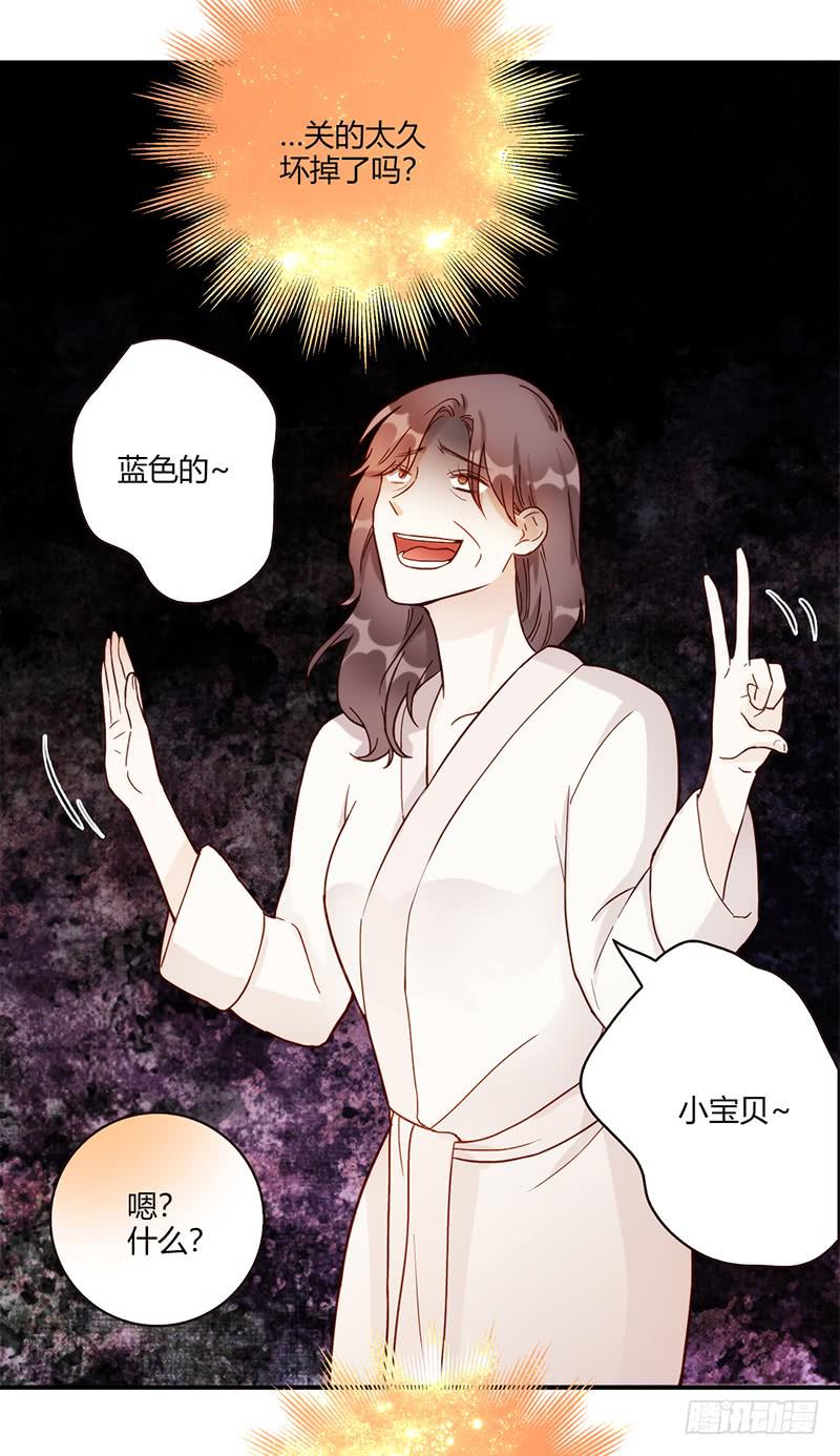 最差劲的痴情韩漫全集-98话 （爆）卑鄙的失败者无删减无遮挡章节图片 