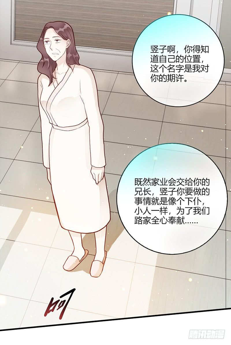 最差劲的痴情韩漫全集-98话 （爆）卑鄙的失败者无删减无遮挡章节图片 