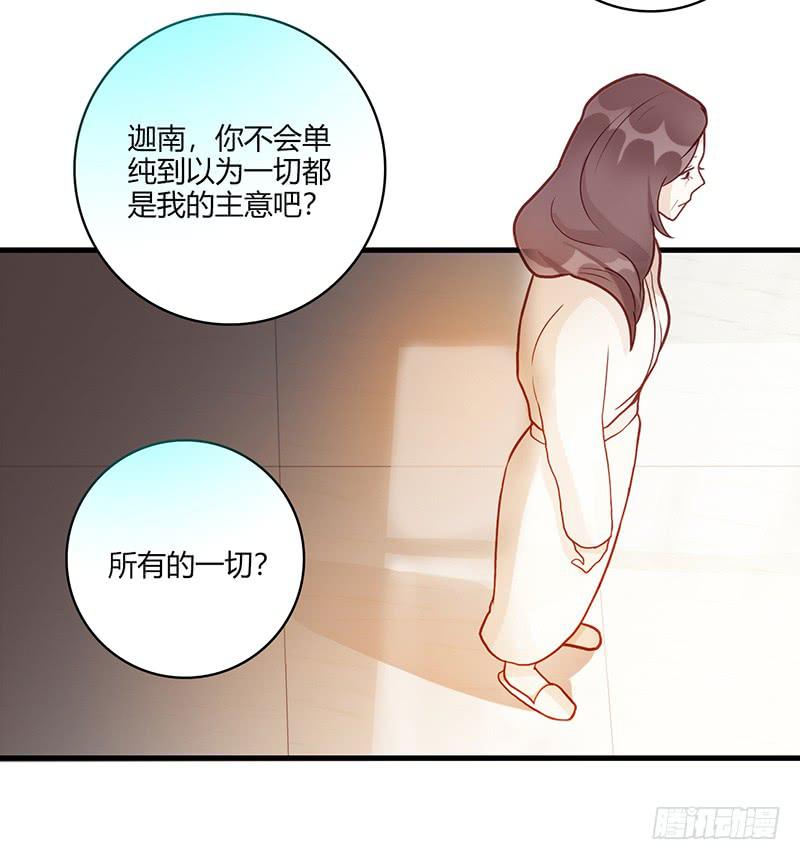 最差劲的痴情韩漫全集-98话 （爆）卑鄙的失败者无删减无遮挡章节图片 