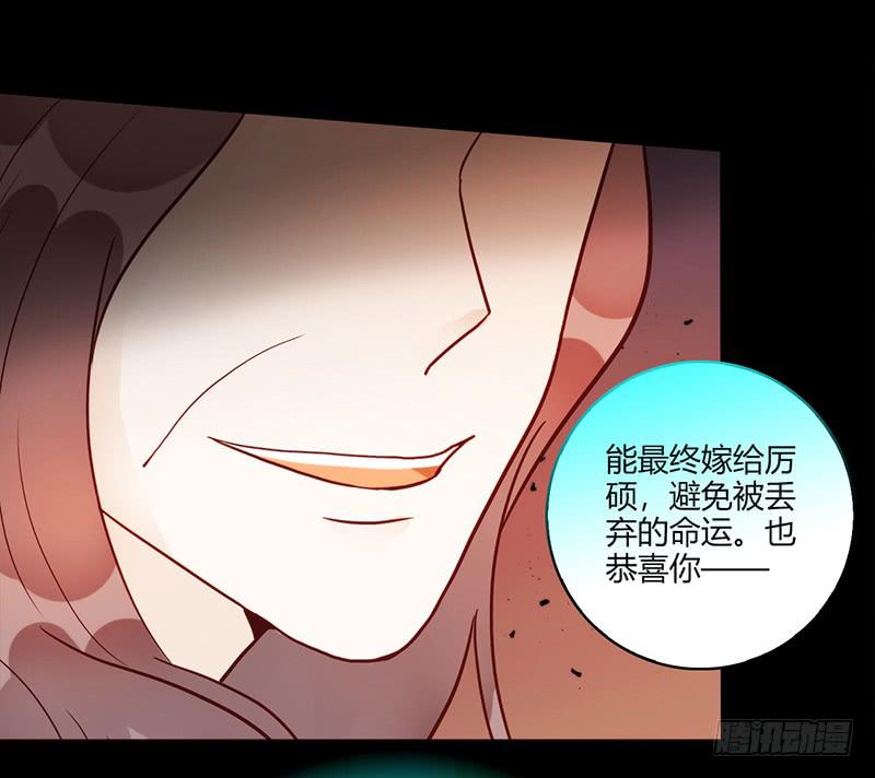 最差劲的痴情韩漫全集-98话 （爆）卑鄙的失败者无删减无遮挡章节图片 
