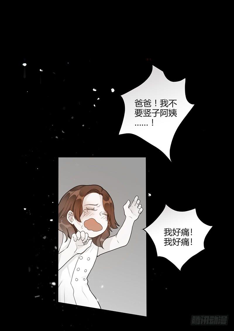 最差劲的痴情韩漫全集-98话 （爆）卑鄙的失败者无删减无遮挡章节图片 