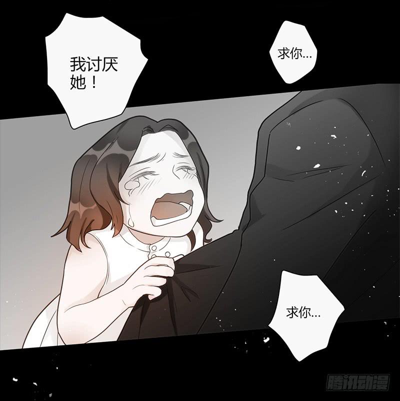 最差劲的痴情韩漫全集-98话 （爆）卑鄙的失败者无删减无遮挡章节图片 