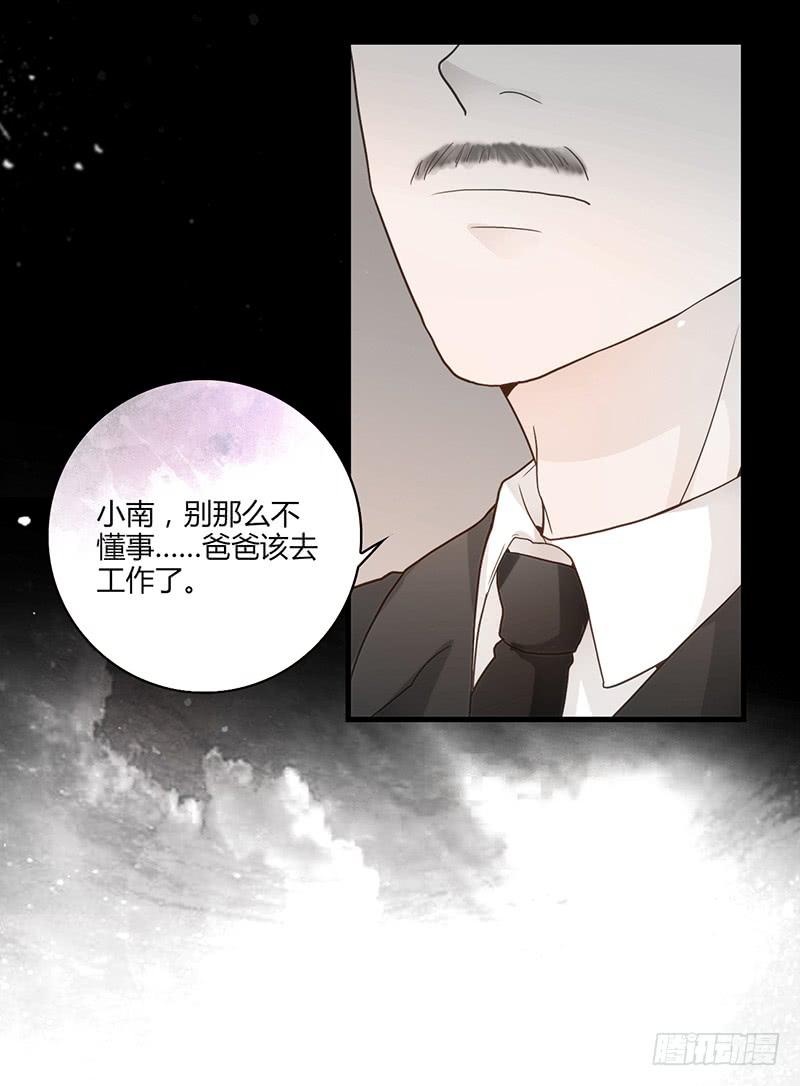最差劲的痴情韩漫全集-98话 （爆）卑鄙的失败者无删减无遮挡章节图片 
