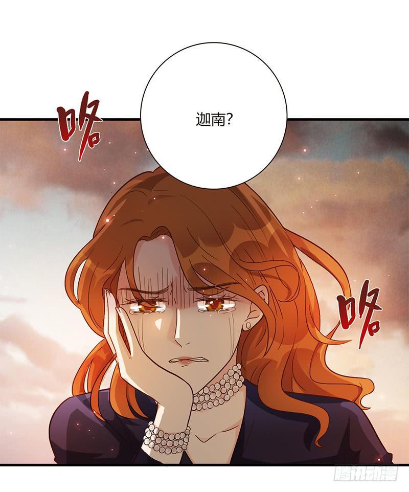 最差劲的痴情韩漫全集-98话 （爆）卑鄙的失败者无删减无遮挡章节图片 