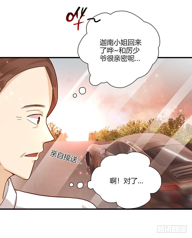 最差劲的痴情韩漫全集-98话 （爆）卑鄙的失败者无删减无遮挡章节图片 