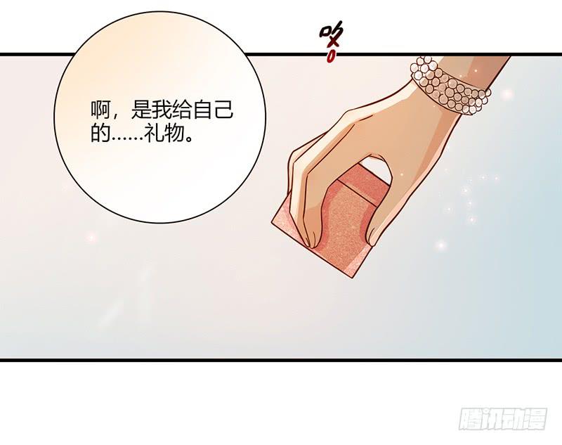 最差劲的痴情韩漫全集-98话 （爆）卑鄙的失败者无删减无遮挡章节图片 