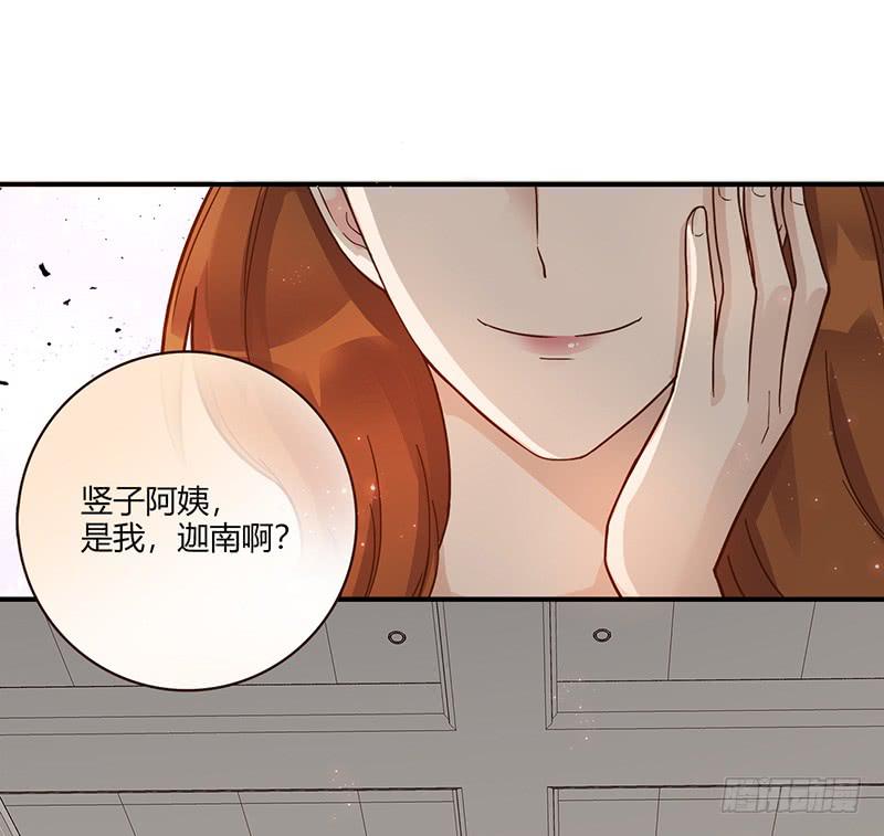 最差劲的痴情韩漫全集-98话 （爆）卑鄙的失败者无删减无遮挡章节图片 