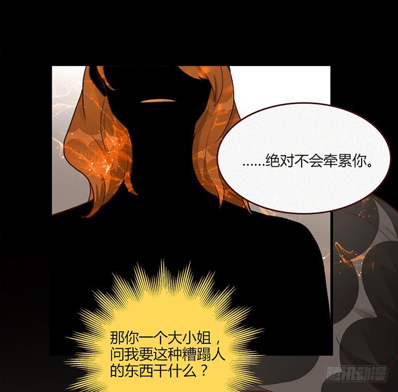 最差劲的痴情韩漫全集-98话 （爆）卑鄙的失败者无删减无遮挡章节图片 