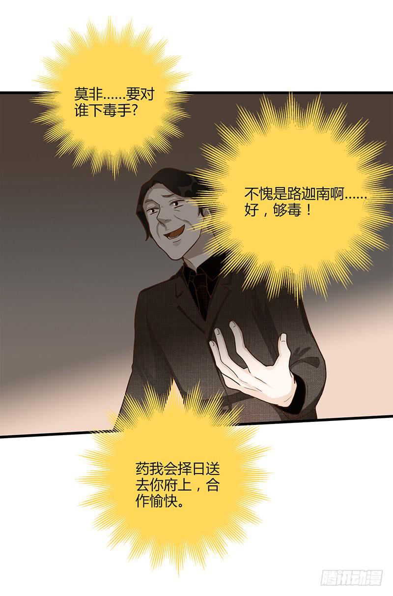 最差劲的痴情韩漫全集-98话 （爆）卑鄙的失败者无删减无遮挡章节图片 