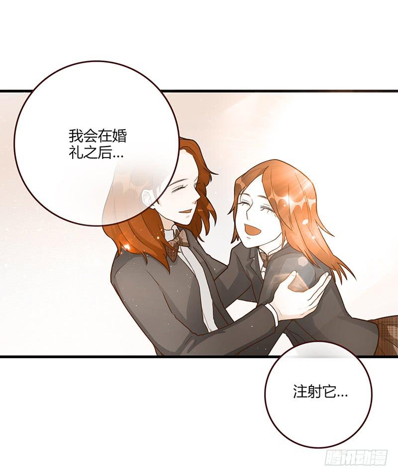最差劲的痴情韩漫全集-98话 （爆）卑鄙的失败者无删减无遮挡章节图片 