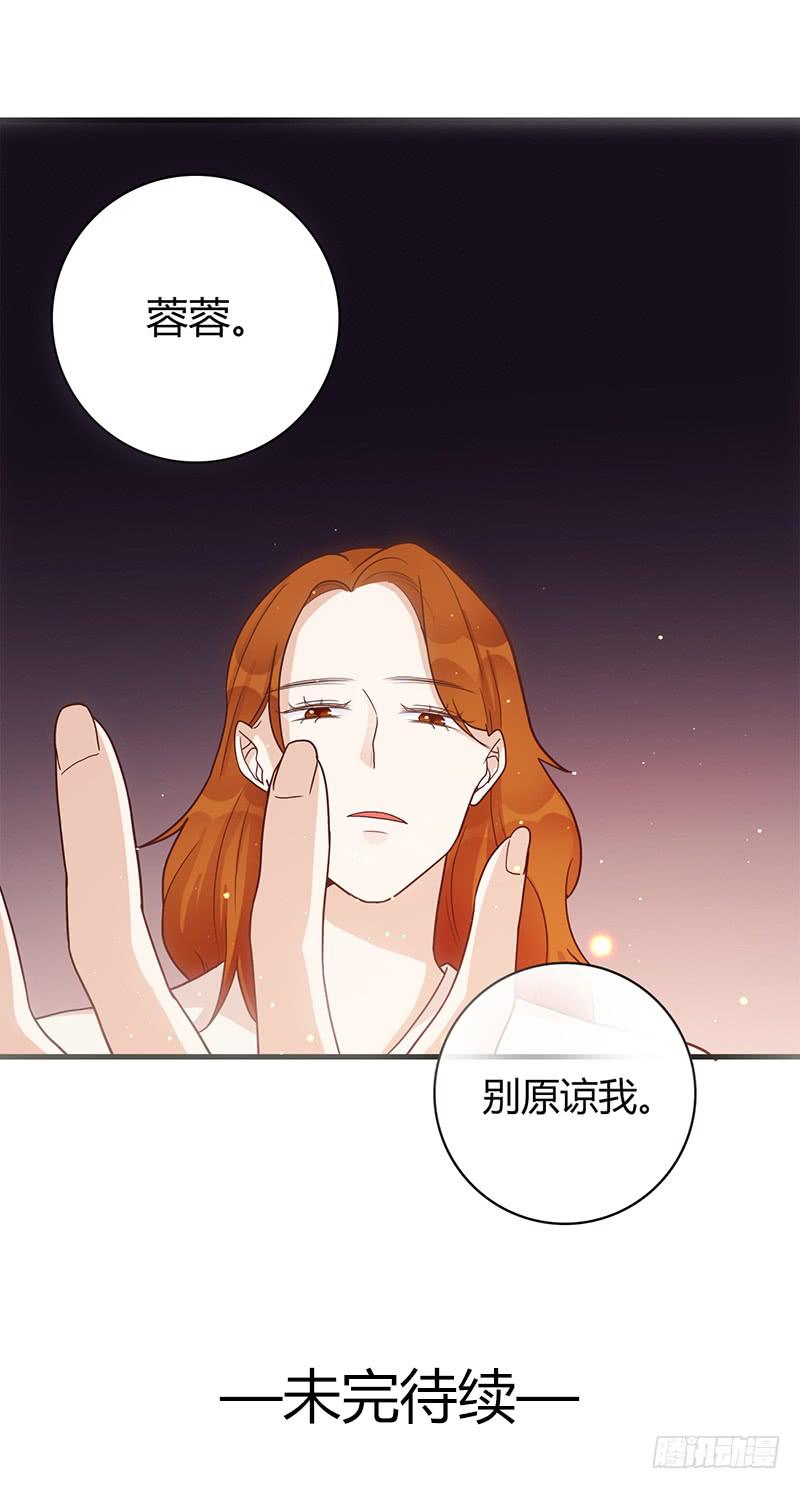 最差劲的痴情韩漫全集-98话 （爆）卑鄙的失败者无删减无遮挡章节图片 
