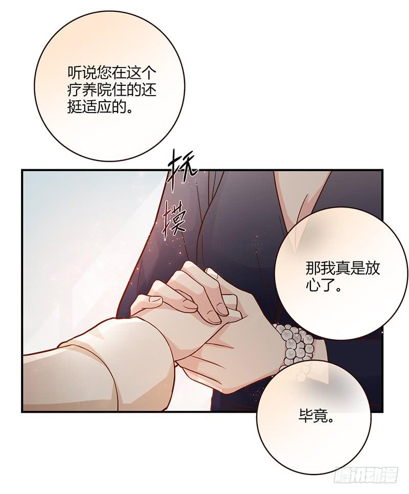 最差劲的痴情韩漫全集-98话 （爆）卑鄙的失败者无删减无遮挡章节图片 