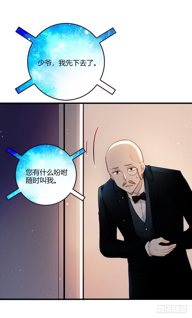 最差劲的痴情韩漫全集-99话 （爆）弄丢的那一片拼图无删减无遮挡章节图片 