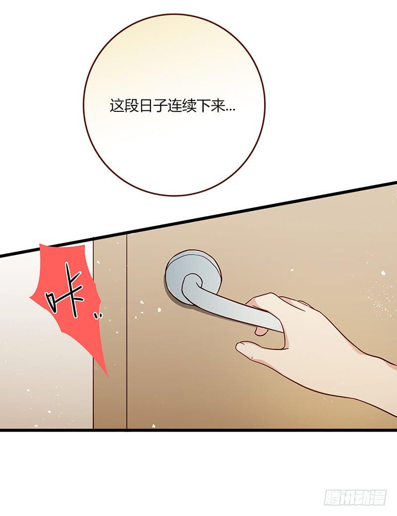 最差劲的痴情韩漫全集-99话 （爆）弄丢的那一片拼图无删减无遮挡章节图片 