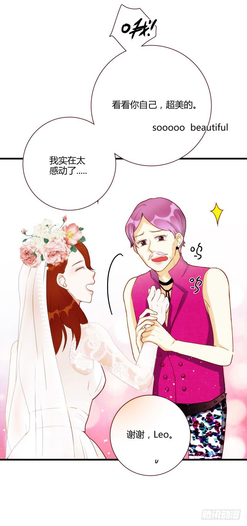 最差劲的痴情韩漫全集-99话 （爆）弄丢的那一片拼图无删减无遮挡章节图片 
