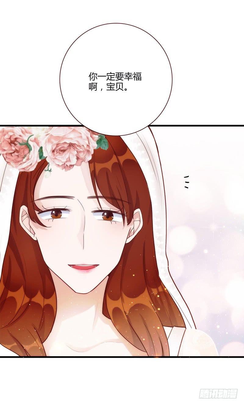 最差劲的痴情韩漫全集-99话 （爆）弄丢的那一片拼图无删减无遮挡章节图片 
