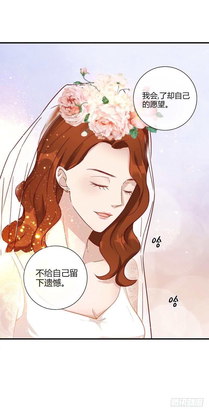 最差劲的痴情韩漫全集-99话 （爆）弄丢的那一片拼图无删减无遮挡章节图片 