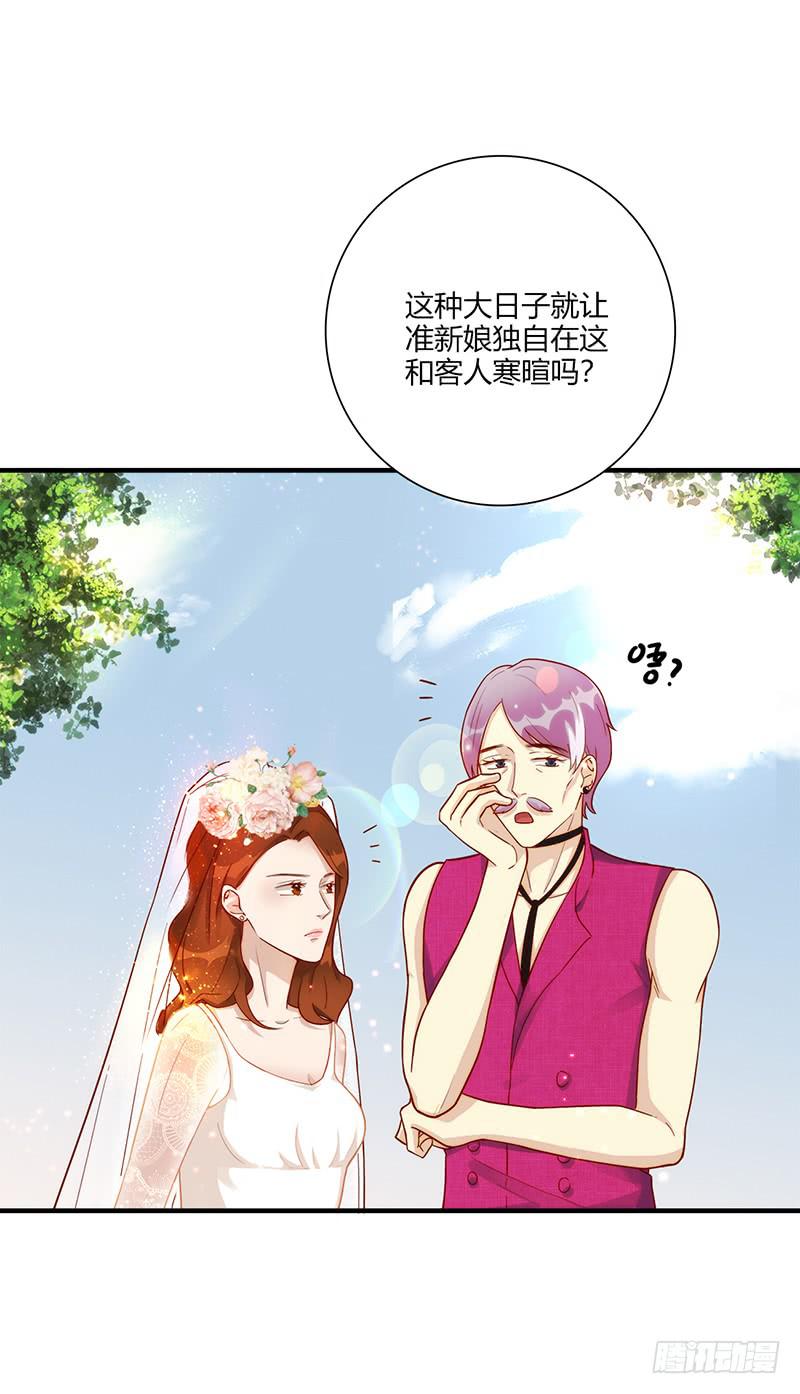 最差劲的痴情韩漫全集-99话 （爆）弄丢的那一片拼图无删减无遮挡章节图片 