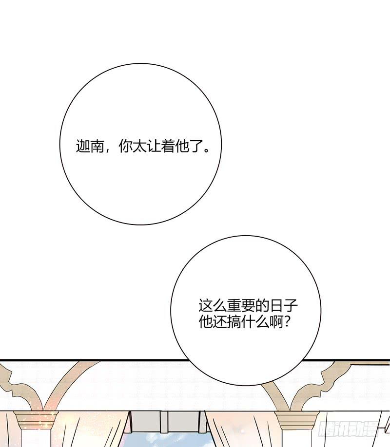 最差劲的痴情韩漫全集-99话 （爆）弄丢的那一片拼图无删减无遮挡章节图片 