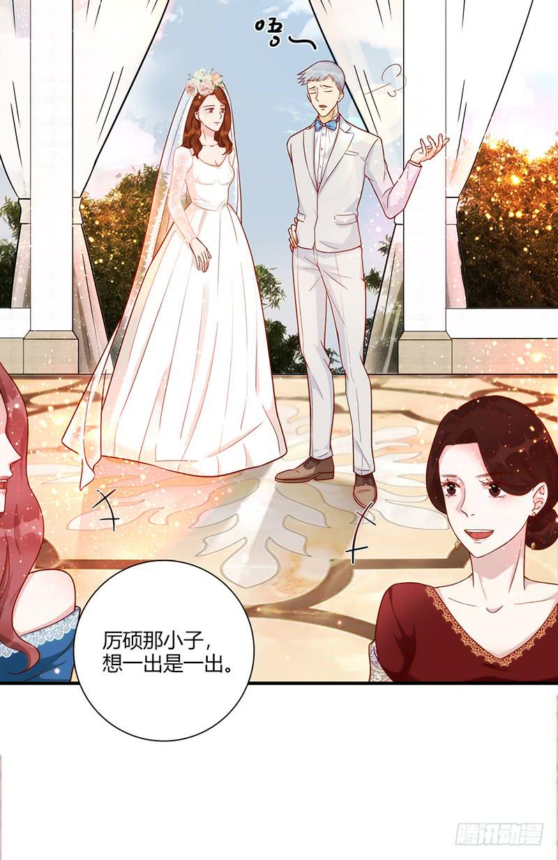 最差劲的痴情韩漫全集-99话 （爆）弄丢的那一片拼图无删减无遮挡章节图片 