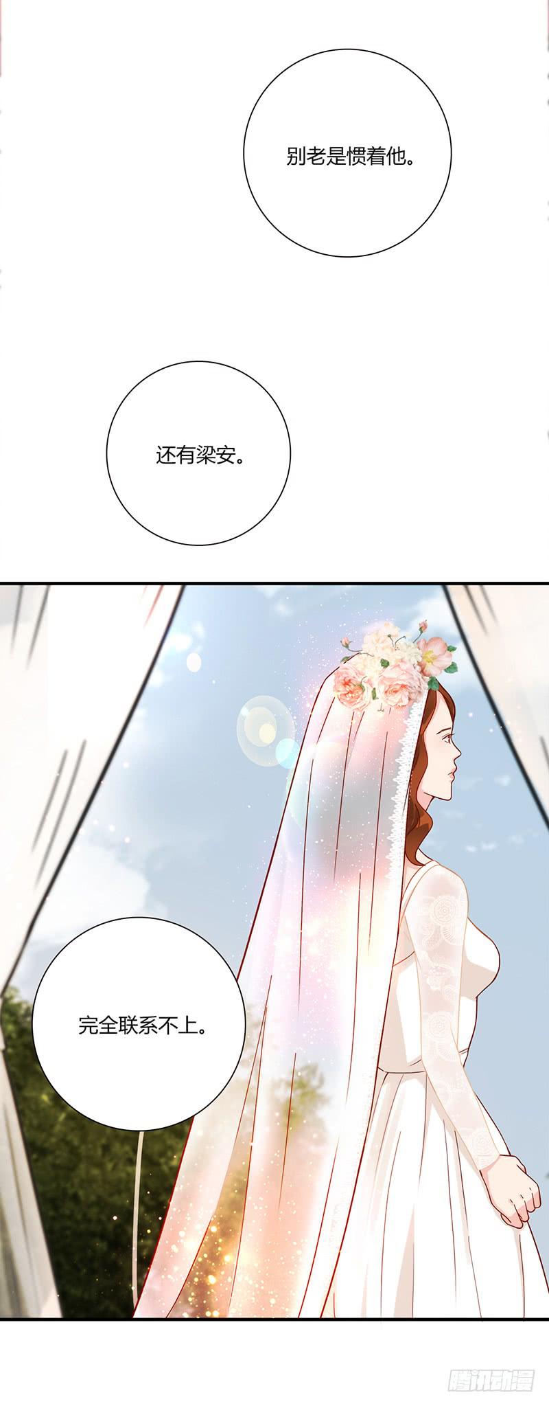 最差劲的痴情韩漫全集-99话 （爆）弄丢的那一片拼图无删减无遮挡章节图片 
