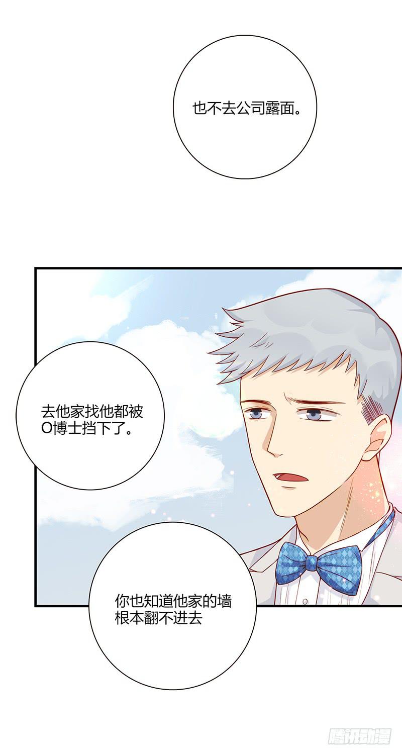 最差劲的痴情韩漫全集-99话 （爆）弄丢的那一片拼图无删减无遮挡章节图片 