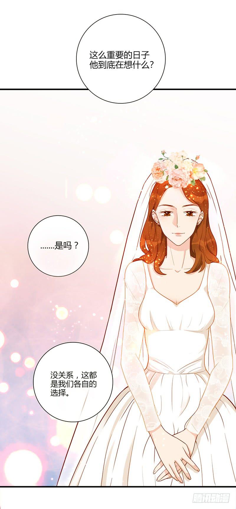 最差劲的痴情韩漫全集-99话 （爆）弄丢的那一片拼图无删减无遮挡章节图片 