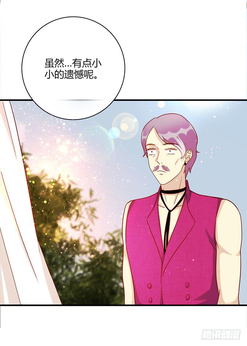 最差劲的痴情韩漫全集-99话 （爆）弄丢的那一片拼图无删减无遮挡章节图片 