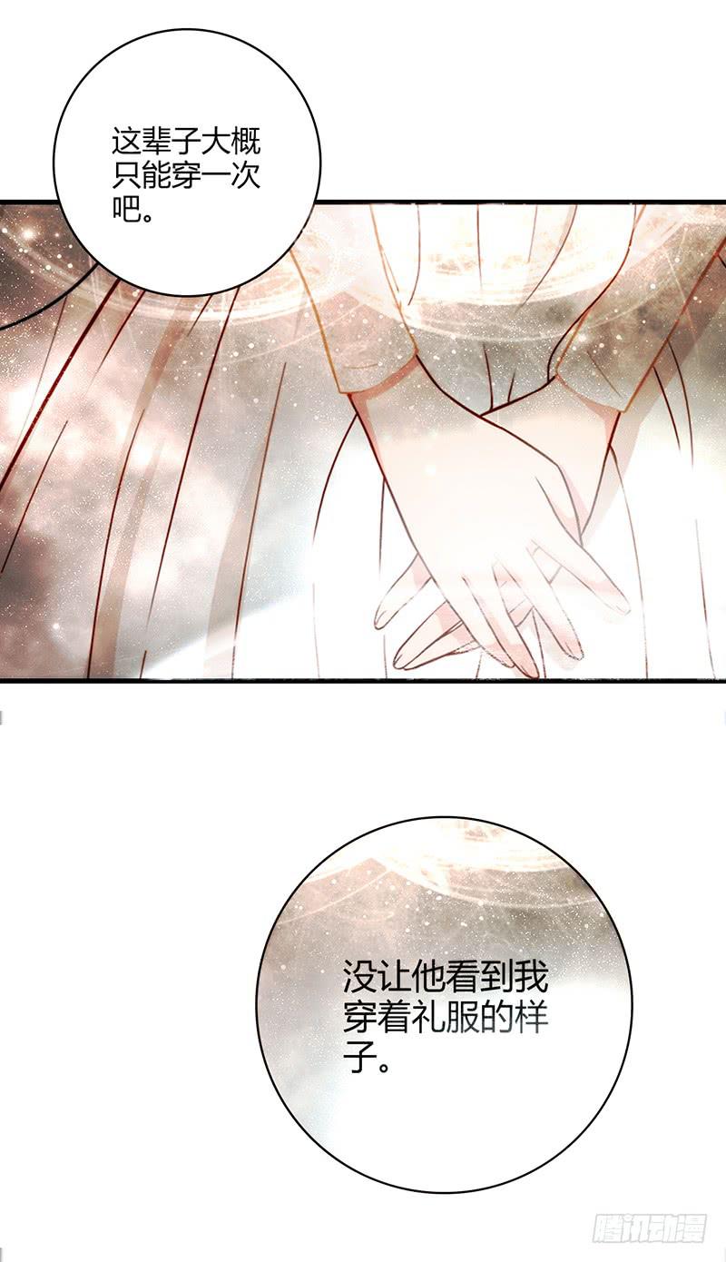 最差劲的痴情韩漫全集-99话 （爆）弄丢的那一片拼图无删减无遮挡章节图片 