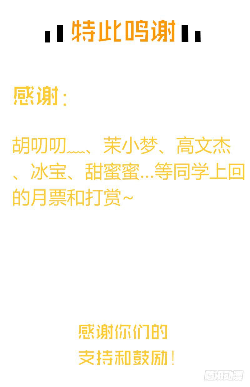 最差劲的痴情韩漫全集-99话 （爆）弄丢的那一片拼图无删减无遮挡章节图片 