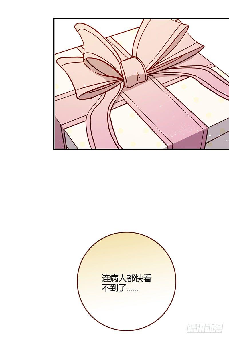 最差劲的痴情韩漫全集-99话 （爆）弄丢的那一片拼图无删减无遮挡章节图片 