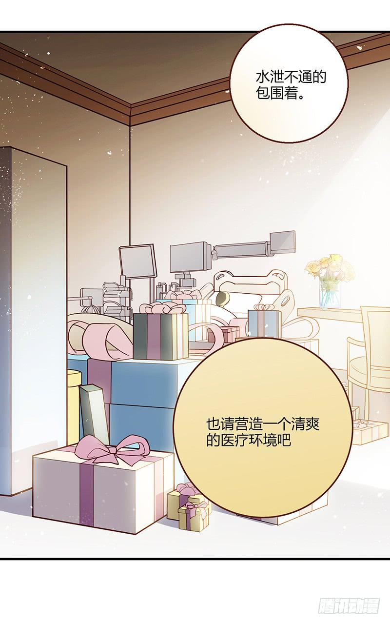 最差劲的痴情韩漫全集-99话 （爆）弄丢的那一片拼图无删减无遮挡章节图片 