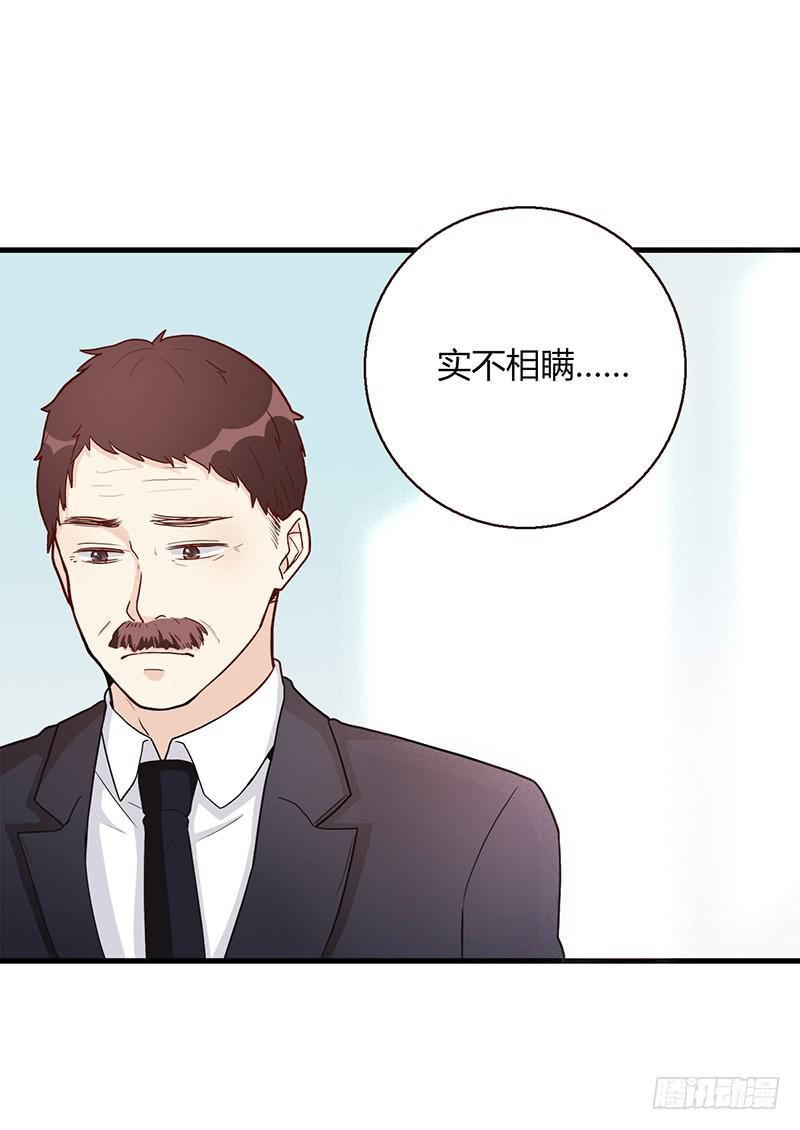 最差劲的痴情韩漫全集-99话 （爆）弄丢的那一片拼图无删减无遮挡章节图片 