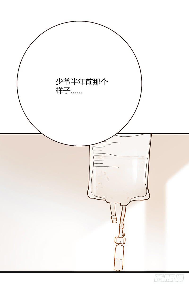 最差劲的痴情韩漫全集-99话 （爆）弄丢的那一片拼图无删减无遮挡章节图片 