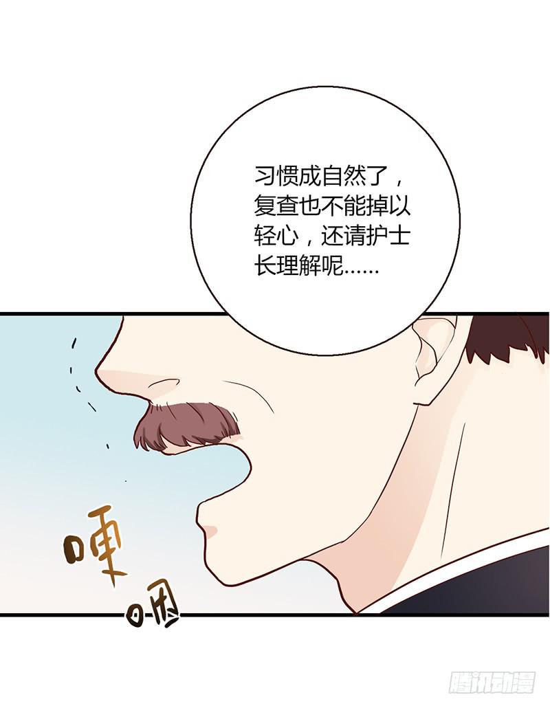 最差劲的痴情韩漫全集-99话 （爆）弄丢的那一片拼图无删减无遮挡章节图片 