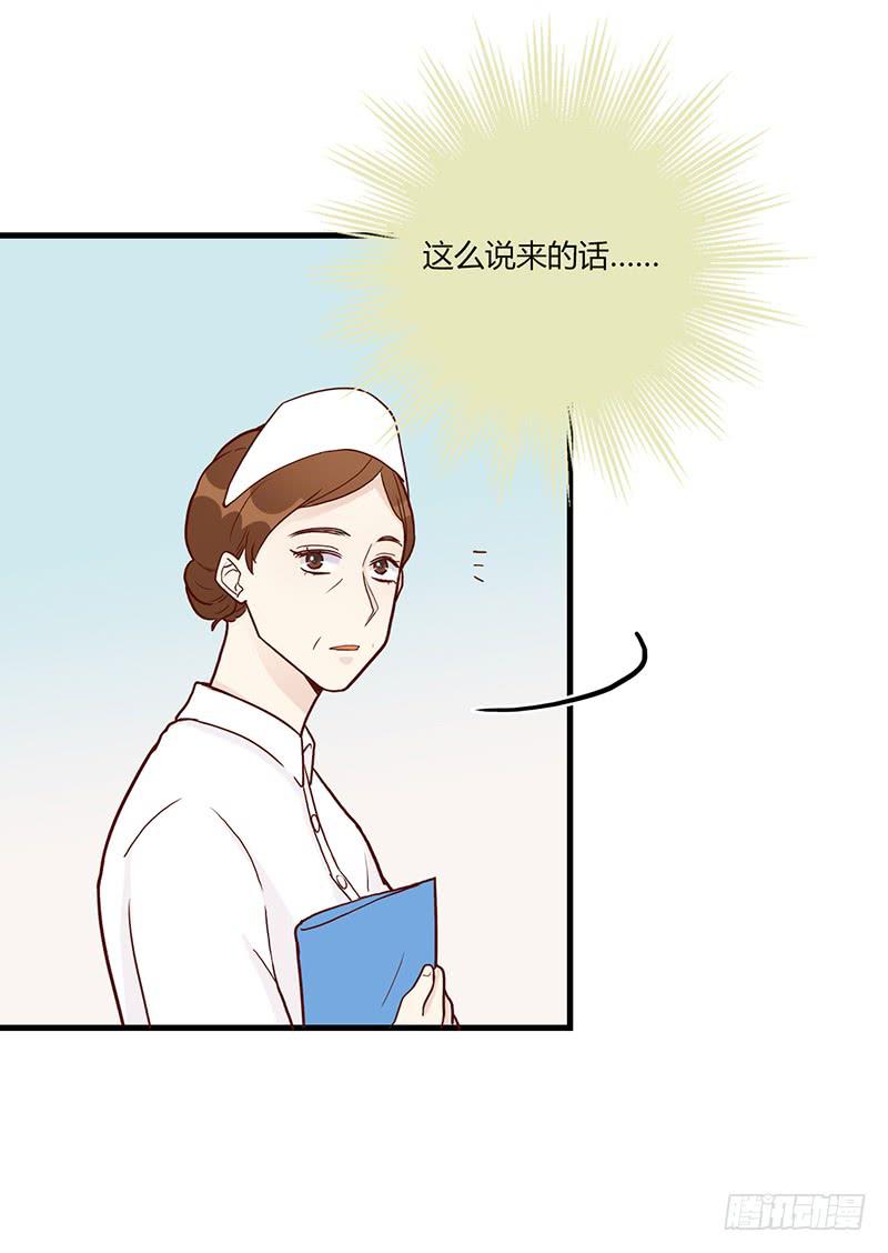 最差劲的痴情韩漫全集-99话 （爆）弄丢的那一片拼图无删减无遮挡章节图片 